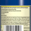 Tablets TabiMin (120 tabs)